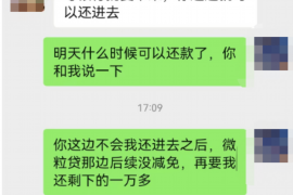 盐城企业清欠服务